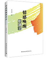 描述